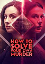 如何破獲自己的謀殺案