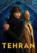德黑蘭 第三季