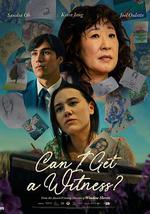 我能有個見證人嗎