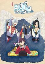 漢化日記 第四季