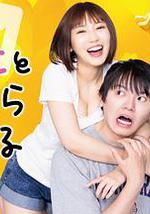 和鯖江做了就完了