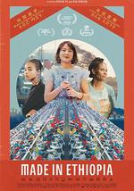 埃塞俄比亞制造