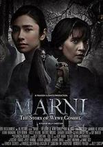 瑪尼：傳說中的幽靈