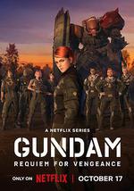 機動戰士高達：復仇的鎮魂曲