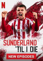 我心永隨桑德蘭 第三季