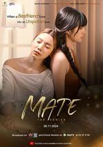 我的青梅是討厭鬼