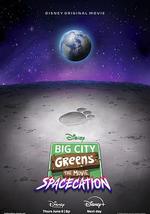 格林一家進城趣