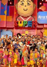 獎門人感謝祭終極篇