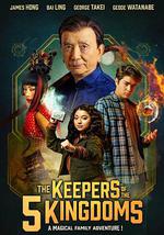 李佩西與五大王國的守護者