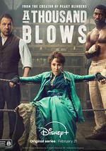 千錘百煉 第一季