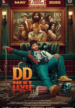 影評人：惡魔片場歷險記