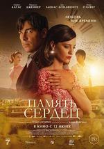 珠寶師遺落在時光里的愛