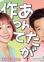 那你來做做看啊