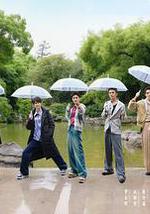 水龍吟團綜·在江湖團建的日子