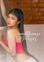 米拉索爾的綻放