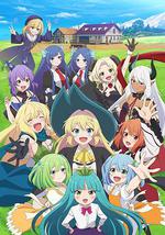 打了300年的史萊姆，不知不覺就練到了滿級 第二季