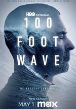 100英尺的浪 第三季