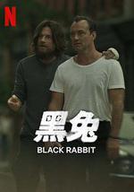 黑兔