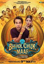 愛在誓言遺忘時