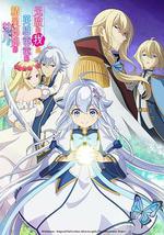 無敵的我是英雄爸爸和精靈媽媽的女兒