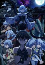 異世界默示錄麥諾格拉～從毀滅文明開始徵服世界～