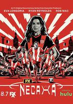 歡迎來到內卡薩