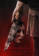 陌生人：第二章