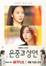 你和其餘的一切