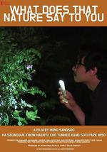 大自然對你說了什麽