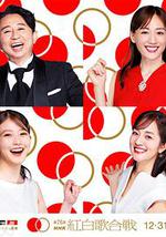 第76屆NHK紅白歌會