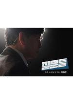 孫石熙的質問 3