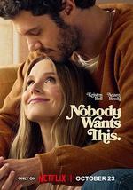 天作不合的我們 第二季