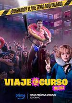 畢業旅行：馬洛卡島