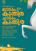 一匹馬奔跑，一匹馬跳躍