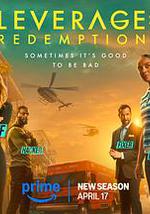 都市俠盜：救贖 第三季