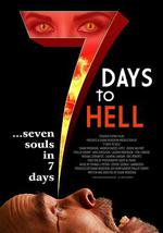 七天地獄