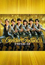 Golden SixTONES