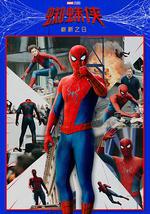 蜘蛛俠:嶄新之日
