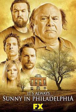 費城永遠陽光燦爛 第三季