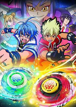 戰鬥王之颶風戰魂 第三季