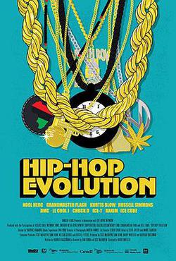 嘻哈進化史 第一季