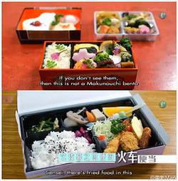 ~幸福便當之旅~