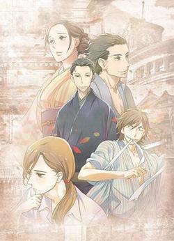 昭和元祿落語心中