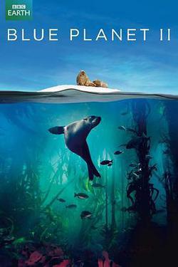 藍色星球 第二季