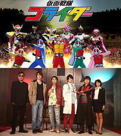 假面戰隊五騎士