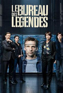 傳奇辦公室 第四季