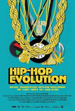 嘻哈進化史 第二季