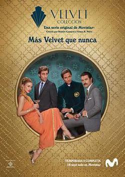 天鵝絨坊之情緣再續 第二季 第二季