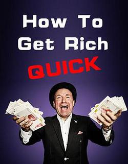 如何迅速致富 第一季