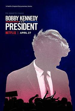 鮑比·肯尼迪競選總統